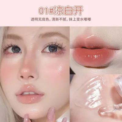 Glossy Transparent Doodle Lip Oil 